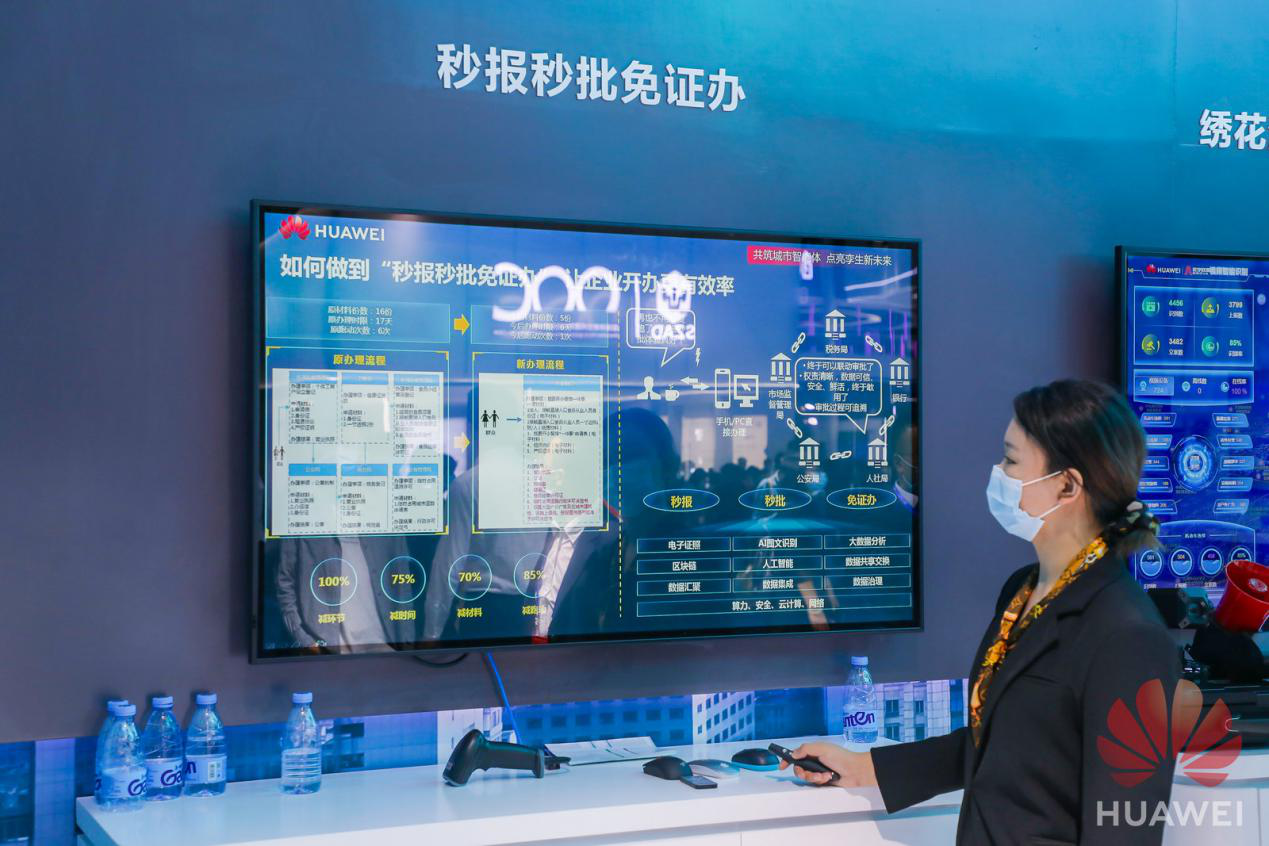 详解高交会华为展台:领略智能体新理念下城市智慧之美